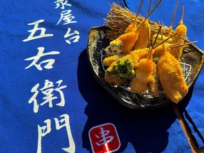 新世界串炸大眾攤位 五右衛門 5